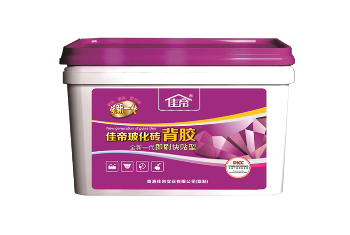 ?；u背膠（即刷快貼全新一代）